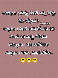 Image result for Funny Jokes in Telugu