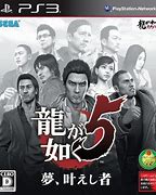 Image result for Yakuza 5 PS3