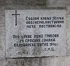 Image result for Serbia WWI
