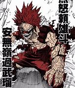 Image result for Red Riot