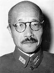 Image result for Tojo WWII