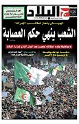 Image result for Daily Inqilab Bangla Newspaper