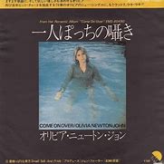 Image result for Come On Over Olivia Newton-John
