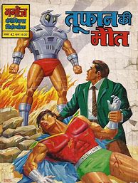 Image result for Vintage Hindi