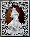 Image result for Feodor II of Russia
