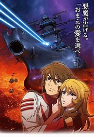 Image result for Space Battle Anima