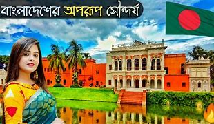 Image result for Facts About Bangladesh