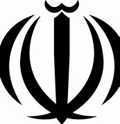 Image result for Iran National Symbols Coat of Arms Emblem
