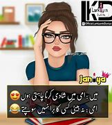 Image result for Urdu Jokes Girl
