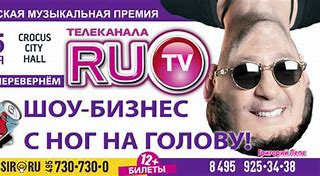 Image result for tv-support.ru