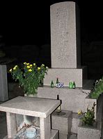 Image result for Tojo Grave