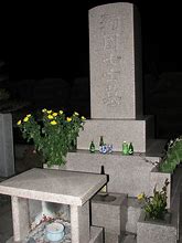 Image result for Hideki Tojo Grave