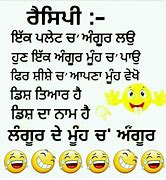 Image result for Punjabi Funny Jokes