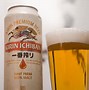 Image result for Kirin Beer Malaysia