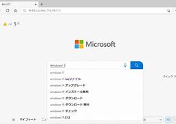 Image result for Bing Search History See All