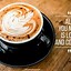 Image result for Quotes for Calm Coffee