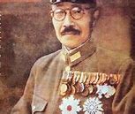 Image result for Animated Tojo