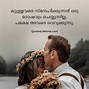 Image result for Short Love Quotes Malayalam