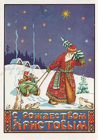 Image result for Old Russian Christmas Cards