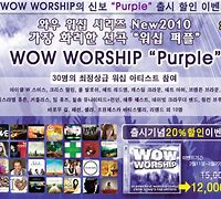 Image result for WOW Worship (Purple) 2 Cds