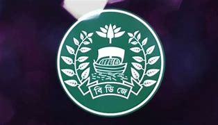 Image result for Bangladesh Jail Logo