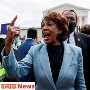 Image result for Maxine Moore Waters and Schiff