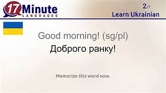 Image result for Ukrainian Language Lessons