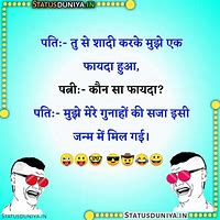 Image result for Funny Jokes in Hindi Full HD