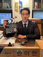 韓国ドラマ　ドクター弁護士　ソジソプ に対する画像結果