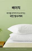 Image result for Beautyrest Full Mattress | Pillow Top | Medium Firm | BR800 13.5"