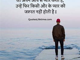 Image result for Thought of the Day in Hindi