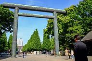 Image result for Yasukuni Shrine Plaque