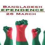 Image result for Bangladesh Independence Day Background
