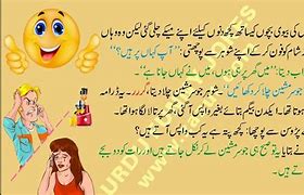 Image result for Urdu Funniest Jokes