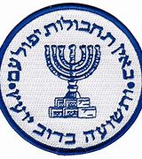 Image result for Mossad Eagle Logo