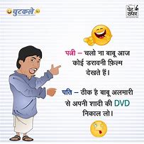 Image result for Funny Santa Banta Jokes in Hindi