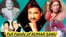 Kumar Sanu Full Family Members of Kumar Sanu YouTube