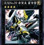 Image result for Yu Gi Oh Zexal Number 83