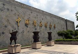 Image result for Huangjiu