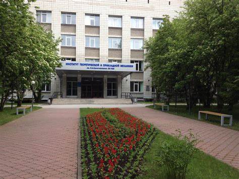 ITAM SB RAS | Siberian Branch of the Russian Academy of Sciences (SB RAS)