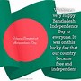Image result for Bangladesh Independence Card Design