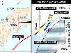 M6.7の芸予地震発生、瀬戸内海の安芸灘が震源 に対する画像結果