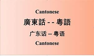 Image result for Cantonese