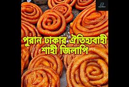 Image result for Old Dhaka Bangladesh