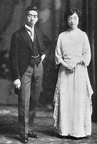 Image result for Hirohito and His Wife