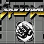 Image result for Speedball C64