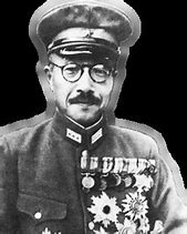 Image result for Tojo Early-Life