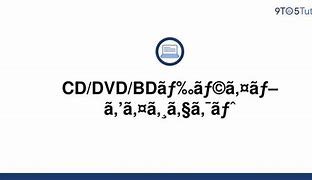 Image result for DVD Drive Won't Eject