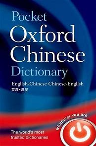Image result for Oxford Picture Dictionary English Chinese PDF