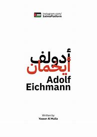 Image result for Adolf Eichmann UFO